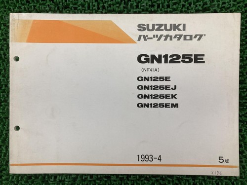 Gn125e parts list 5th - list, edition