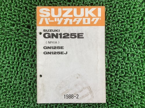 Gn125e parts list - gn125e,